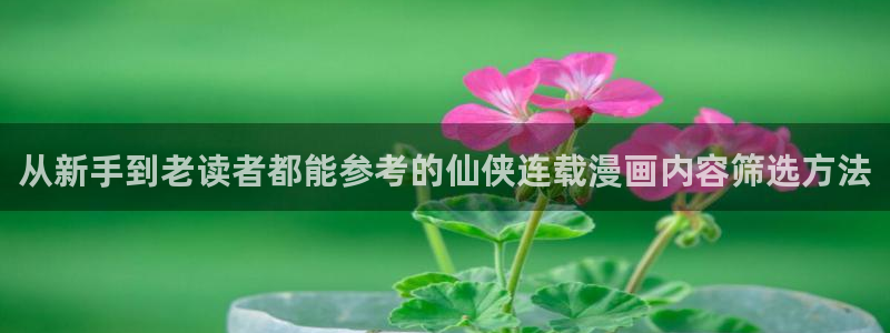 七七漫画最新网址