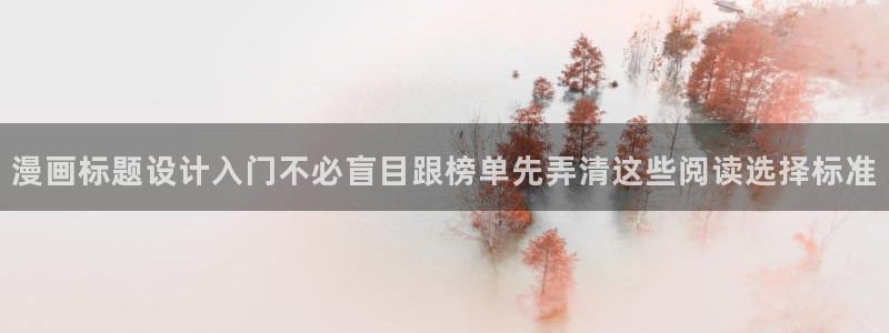 歪歪漫画七七漫画排行榜