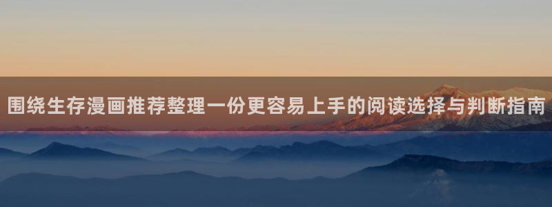 七七漫画网页导航
