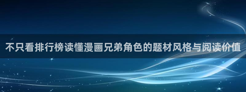 羞羞漫画在线入口