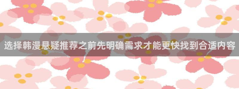 歪歪漫画在线入口