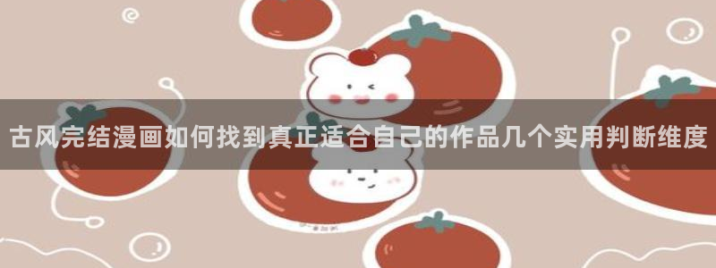 七七漫画漫画入口大全
