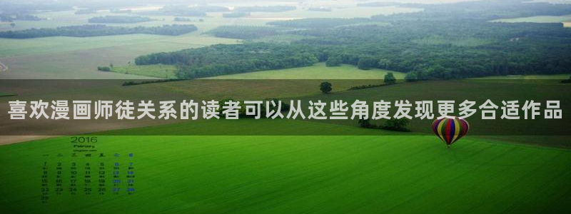 歪歪漫画网站导航