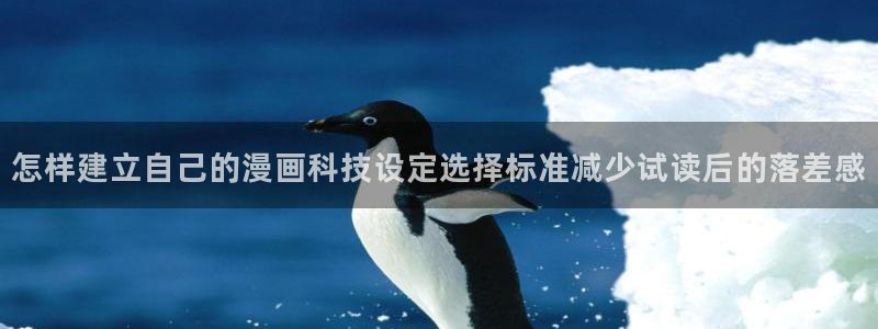 七七漫画阅读导航