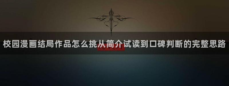 七七漫画在线