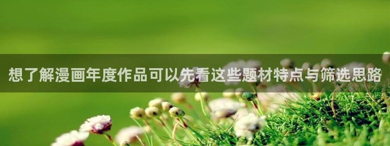 歪歪漫画漫画导航