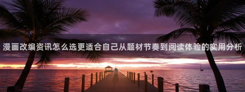 七七漫画网站大全