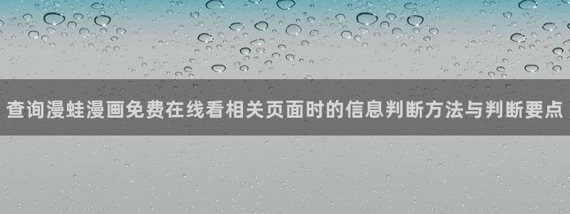 歪歪漫画七七漫画排行榜
