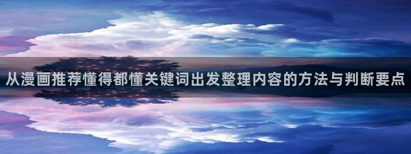 七七漫画漫画阅读入口