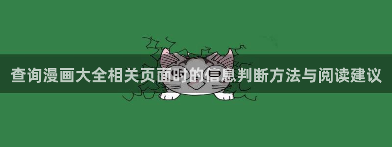 七七漫画最新漫画