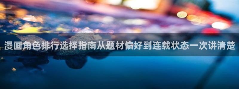七七漫画最新网页入口