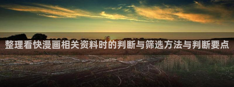 七七漫画网站大全