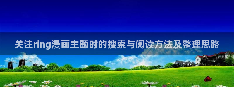 羞羞漫画入口
