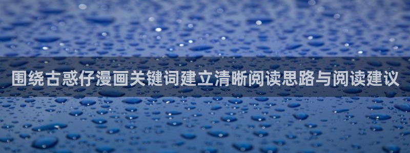 歪歪漫画网页入口