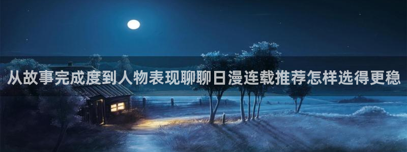 七七漫画入口导航