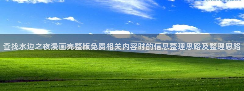 七七漫画入口地址