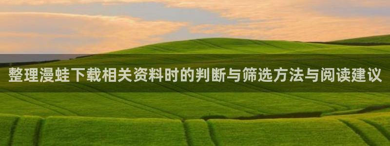 羞羞漫画热门连载